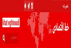 انتصاب تازه در وزارت صمت با حکم وزیر صمت؛ رئیس سازمان زمین‌ شناسی و اکتشافات‌ معدنی کشور به جمع راهبران تحول اداری پیوست